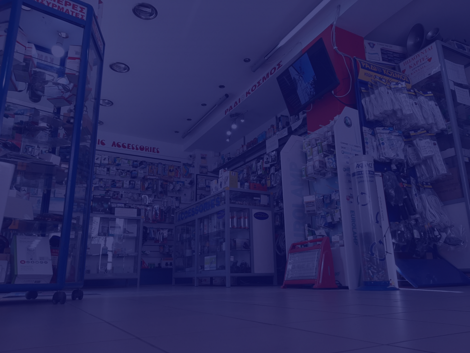 εσωτερικό καταστήματος ράδιο-κόσμος στον βόλο